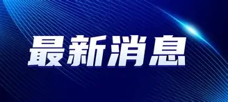 最新：UziCBA下课的七位(浙江广厦男篮主帅王博是吴乃群的外甥)